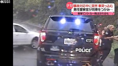 事故対応中 間一髪 車がパトカーに衝突 事故対応中 間一髪 車がパトカーに衝突
